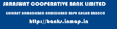 SARASWAT COOPERATIVE BANK LIMITED  GUJARAT AHMADABAD AHMEDABAD BAPU NAGAR BRANCH  banks information 